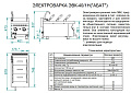Электроварка Abat ЭВК-40/1Н с корзинами GN 1/3 Электроварка Abat ЭВК-40/1Н с корзинами GN 1/3